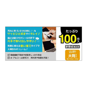 ラスタバナナ 液晶用クリーナー ドライタイプ 大サイズ ホワイト RCLD01-イメージ1