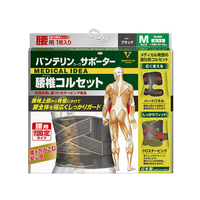 テイジン　テビロン　腰サポーター　サイズLL 楽天市場】TEIJIN (帝人) 腰ベルト 1枚入り 男女兼用 日本製