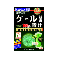 山本漢方製薬 山本漢方/ケール粉末100% 85g FC34691