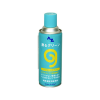 エーゼット 滑るグリーン 420mL シリコンスプレー FC567SM-AZ730