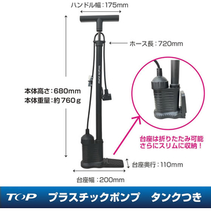 トップ プラスチックポンプSG タンク付き FCK955A-イメージ4