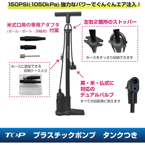 トップ プラスチックポンプSG タンク付き FCK955A-イメージ5