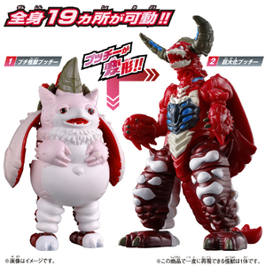 バンダイ 覚醒変形!DXプチ怪獣プッチー DXﾌﾟﾁｶｲｼﾞﾕｳﾌﾟﾂﾁ--イメージ3