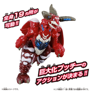 バンダイ 覚醒変形!DXプチ怪獣プッチー DXﾌﾟﾁｶｲｼﾞﾕｳﾌﾟﾂﾁ--イメージ5