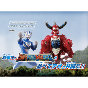 バンダイ 覚醒変形!DXプチ怪獣プッチー DXﾌﾟﾁｶｲｼﾞﾕｳﾌﾟﾂﾁ--イメージ6