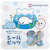 サンエックス シールビッツ まめゴマ ｼ-ﾙﾋﾞﾂﾂﾏﾒｺﾞﾏ-イメージ1