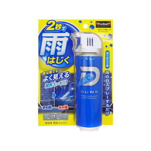 プロスタッフ ダンク撥水ジェット 220mL FC75029-A15-イメージ1