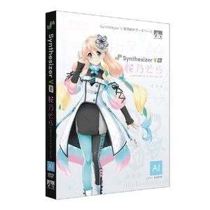 AHS Synthesizer V AI 桜乃そら SYNTHESIZERVAIﾊﾙﾉｿﾗHD-イメージ1