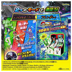 タカラトミー ポケットモンスター 超連動!ポケモン テラスタルオーブEX ﾁﾖｳﾚﾝﾄﾞｳﾎﾟｹﾓﾝﾃﾗｽﾀﾙｵ-ﾌﾞEX-イメージ2