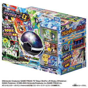 タカラトミー ポケットモンスター 超連動!ポケモン テラスタルオーブEX ﾁﾖｳﾚﾝﾄﾞｳﾎﾟｹﾓﾝﾃﾗｽﾀﾙｵ-ﾌﾞEX-イメージ6