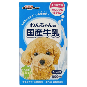 ドギーマンハヤシ わんちゃんの国産牛乳 1000ml ﾜﾝﾁﾔﾝｺｸｻﾝｷﾞﾕｳﾆﾕｳ1000ML-イメージ1