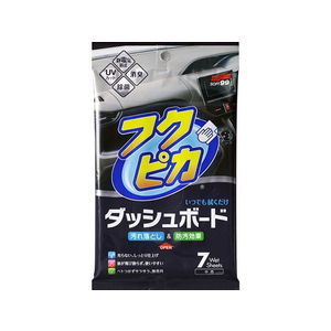 ソフト99 フクピカ ダッシュボード 7枚 FC48662-02092-イメージ1