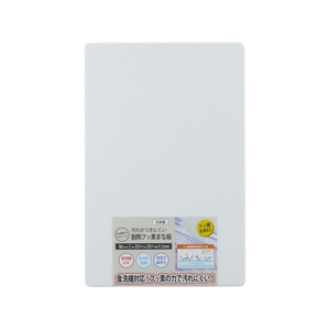 三洋化成 汚れが付きにくい耐熱フッ素まな板 M FCE290A-TFP-M-イメージ1