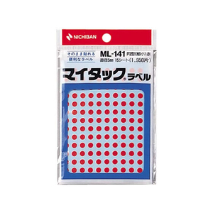 ニチバン マイタックラベル円型 赤 直径5mm 130片*15シート F871002-ML-1411-イメージ1