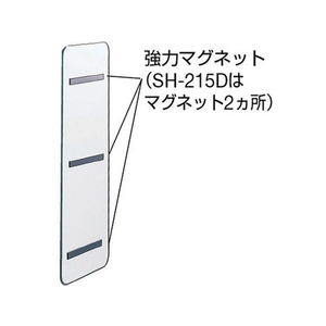トラスコ中山 TRUSCO/スチール製ホワイトボード ミニ行動予定表 600×350 FC191KK-5037891-イメージ2