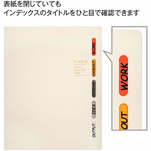 マルマン ルーズリーフ バインダー クラルテ B5 26穴 アイボリー FC533RA-F311-14-イメージ4