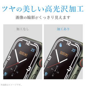 エレコム Apple Watch Series 7 41mm用衝撃吸収フィルム 傷リペア 2枚入り AW-21BFLAPKRG-イメージ4