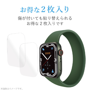 エレコム Apple Watch Series 7 41mm用衝撃吸収フィルム 傷リペア 2枚入り AW-21BFLAPKRG-イメージ7