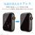 エレコム Apple Watch Series 7 41mm用衝撃吸収フィルム 傷リペア 2枚入り AW-21BFLAPKRG-イメージ6