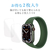 エレコム Apple Watch Series 7 41mm用衝撃吸収フィルム 傷リペア 2枚入り AW-21BFLAPKRG-イメージ7