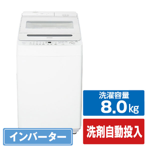シャープ 8.0kgインバーター全自動洗濯機 ホワイト系 ES-SV8K-W シャープ 8.0kgインバーター全自動洗濯機 ホワイト系 ES-SV8K-W