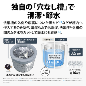 シャープ 8．0kgインバーター全自動洗濯機 ホワイト系 ES-SV8K-W-イメージ6