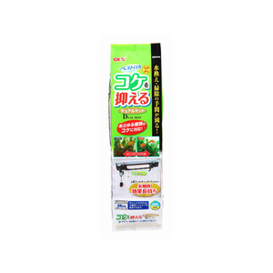 ジェックス ベストロカ コケを抑えるデュアルマット FC26376-イメージ1