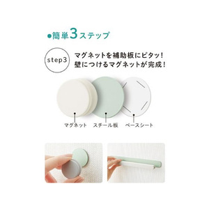 コクヨ 壁につけるマグネット バー グリーン FC728PK-LSW-MAG200G-イメージ8