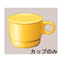国際化工 マグカップ C6 サンドイエロー FC665LB-0966500