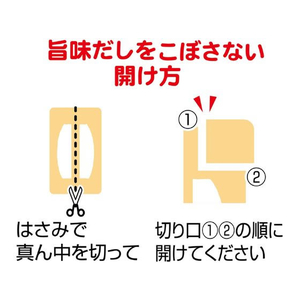 ペティオ 素材そのまま ねこちゃんの やわらか蒸しささみ ほたて貝柱味 2本入 FCD0813-W13682-イメージ6