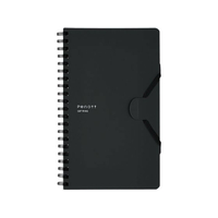 コクヨ ソフトリングノート ペノット 5mm方眼 B6変形 ブラック FC830MZ-ｽ-SP147S5-D