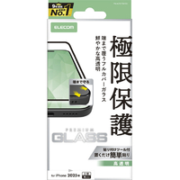 エレコム iPhone17 Pro用フルカバーガラスフィルム  高透明 PM-A25CFLKGG