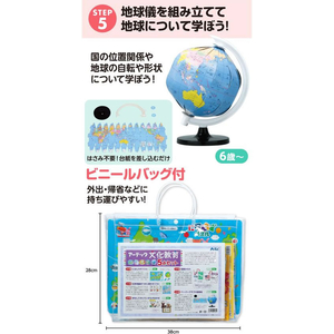 アーテック アーテック 文化教育5点セット FC984TD-21659-イメージ7