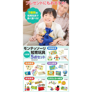 アーテック アーテック 文化教育5点セット FC984TD-21659-イメージ8