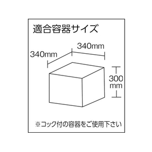 ダイヤ精工 浅型段ボール・バックインコンテナ用スタンド FC028HR-4313747-イメージ2