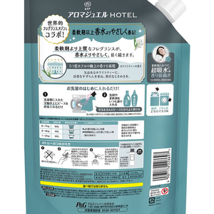 Ｐ＆Ｇ レノアアロマジュエル ホワイトティーの香り 詰替用 超特大 1410mL FCJ914T-イメージ2
