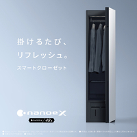 パナソニック HCC-R600AL-X 衣類乾燥機 ミラー|エディオン公式通販