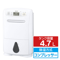 三菱衣類乾燥除湿機 ホワイト コンパクト 三菱 MJ-P180ZX-W 衣類乾燥除湿機 18Lタイプ ホワイト|エディオン公式通販