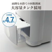 三菱 MJ-P180ZX-W 衣類乾燥除湿機 18Lタイプ ホワイト|エディオン公式通販