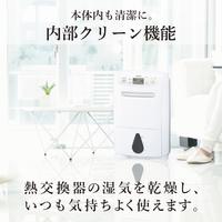 三菱 MJ-P180ZX-W 衣類乾燥除湿機 18Lタイプ ホワイト|エディオン公式通販