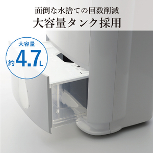 三菱 衣類乾燥除湿機 18Lタイプ ホワイト MJ-P180ZX-W-イメージ11