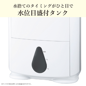 三菱 衣類乾燥除湿機 18Lタイプ ホワイト MJ-P180ZX-W-イメージ12