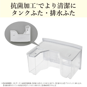 三菱 衣類乾燥除湿機 18Lタイプ ホワイト MJ-P180ZX-W-イメージ13