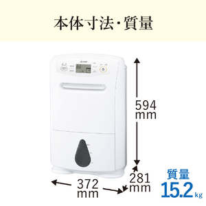 三菱 衣類乾燥除湿機 18Lタイプ ホワイト MJ-P180ZX-W-イメージ14