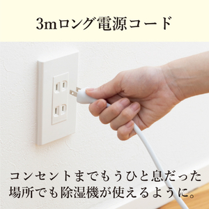 三菱 衣類乾燥除湿機 18Lタイプ ホワイト MJ-P180ZX-W-イメージ9
