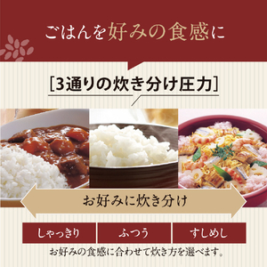 象印 圧力IH炊飯ジャー極め炊き(5．5合炊き) スレートブラック NW-YC10-BZ-イメージ6