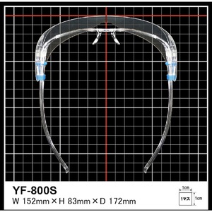 ＹＡＭＡＭＯＴＯ 超軽量フェイスシールドグラスＹＦ－８００Ｓ YAMAMOTO 超軽量フェイスシールドグラス YF-800S-イメージ7