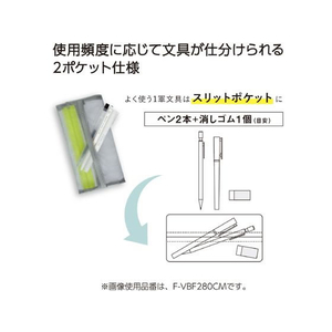 コクヨ ペンケーススリッシュ ライトピンク FC611MS-F-VBF280LP-イメージ8