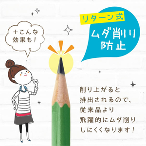 ソニック リビガク トガリターン アイボリー 手動鉛筆削り FCG286Y-LV-7633-I-イメージ5