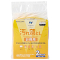 エレコム 汚れ落としお徳用ウェットクリーニングティッシュ(50枚入×2個) WC-AL100H2